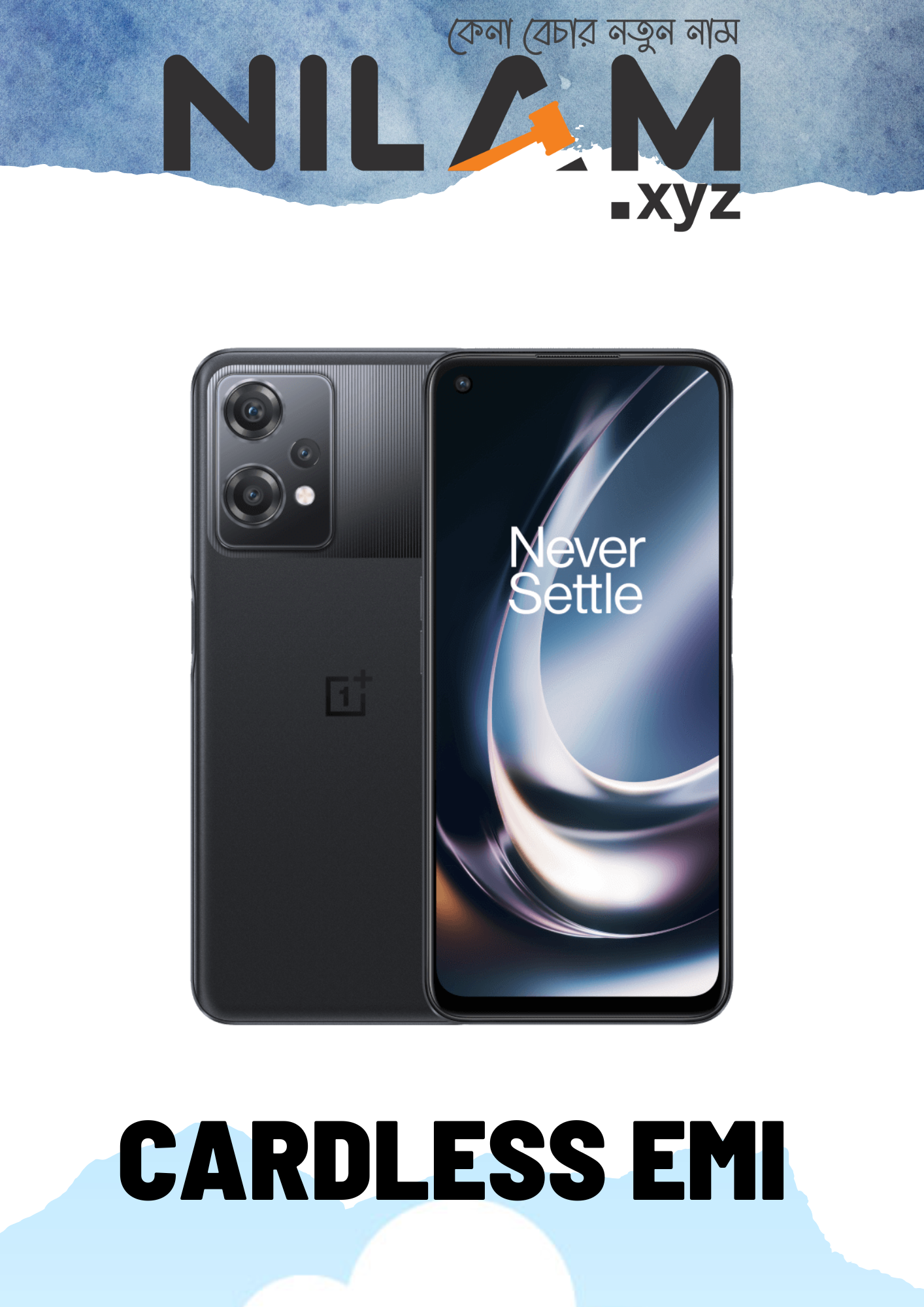 oneplus nord ce2 emi